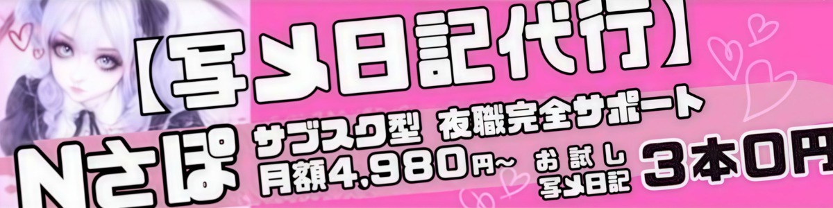 本日完売でした 素敵なお時間に感謝です ありがとうございました」の 
