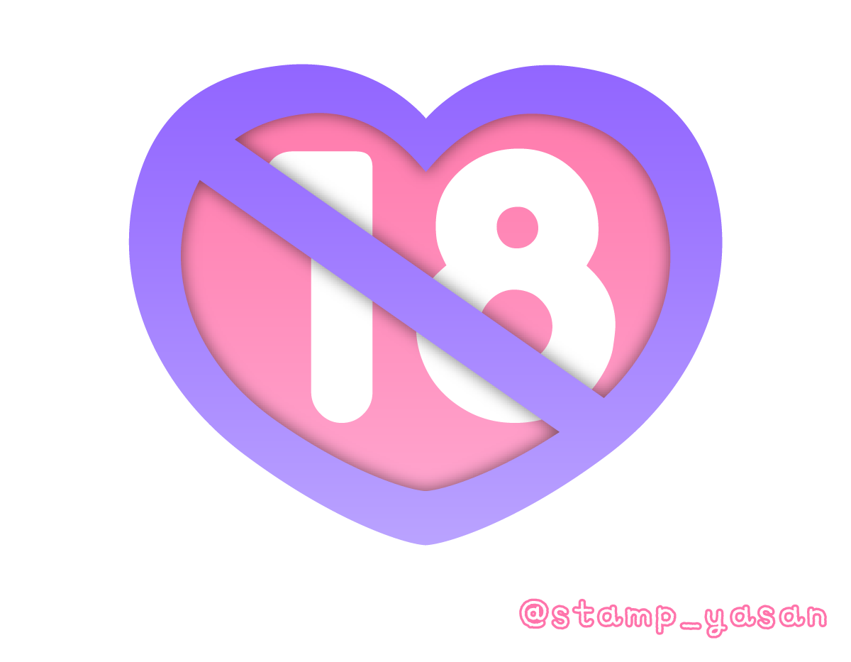 18禁ハートマーク（紫×ピンク）のスタンプ 写メ日記スタンプ屋さん 