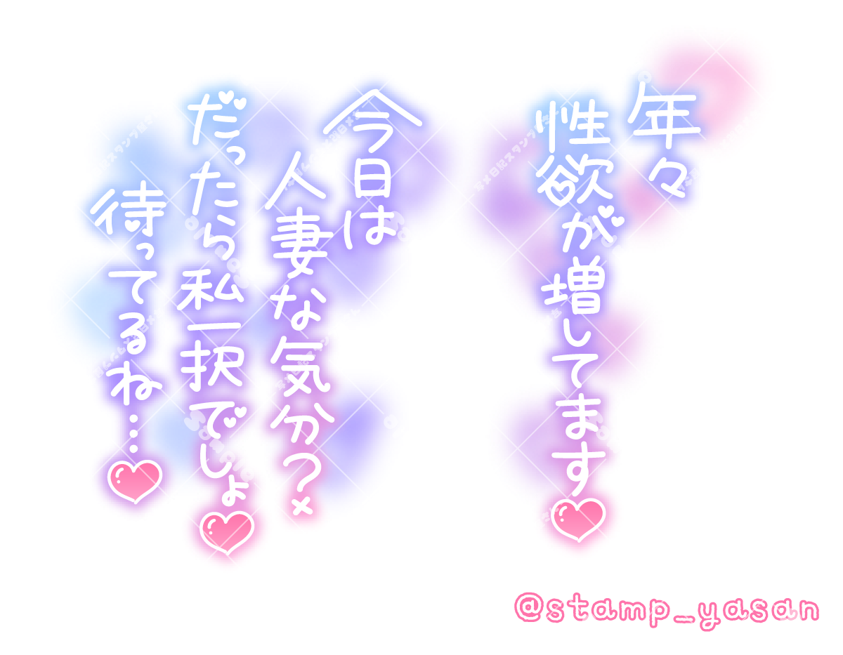 gif 熟女 ハメ撮り