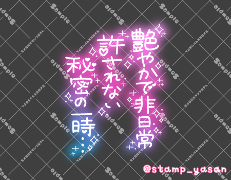 サンプル画像
