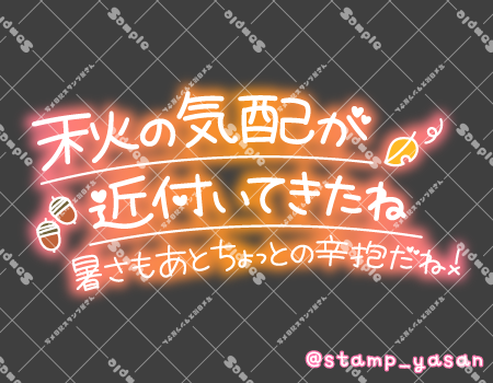 サンプル画像