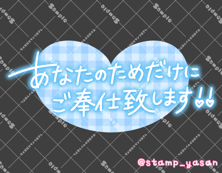 サンプル画像