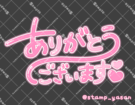 サンプル画像