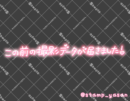サンプル画像