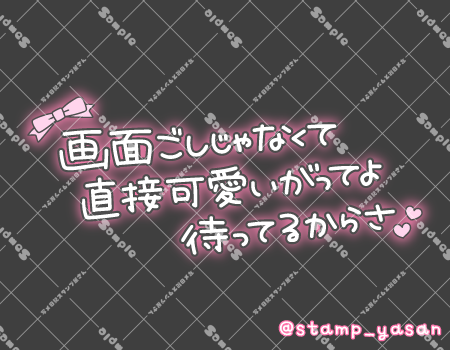 サンプル画像