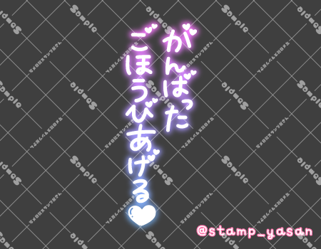 サンプル画像