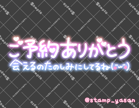 サンプル画像