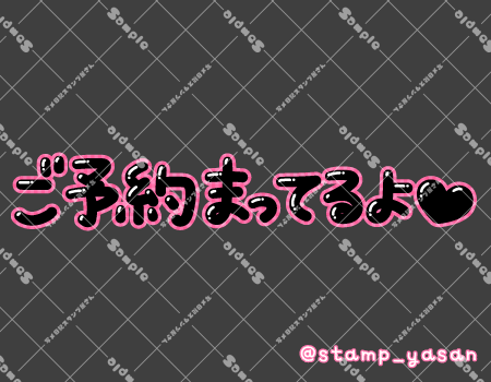 サンプル画像