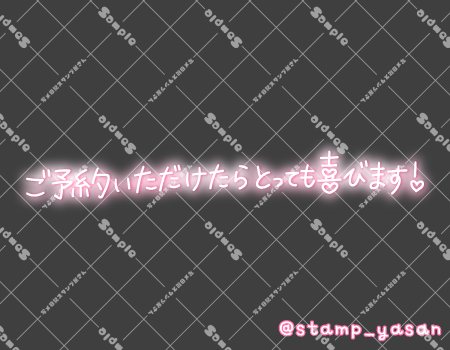 サンプル画像
