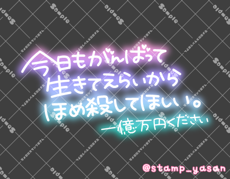 サンプル画像
