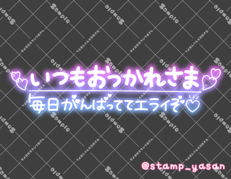 サンプル画像