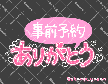 サンプル画像