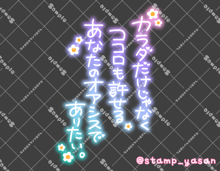 サンプル画像