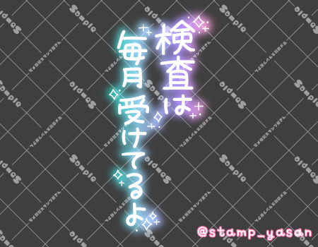 サンプル画像