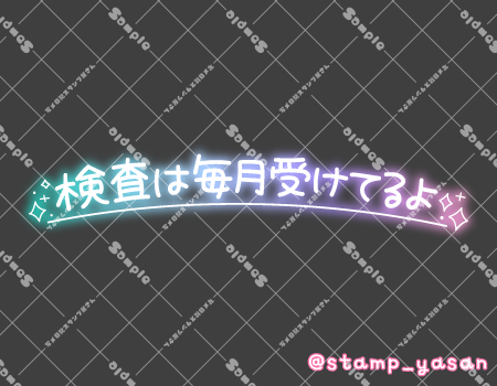サンプル画像