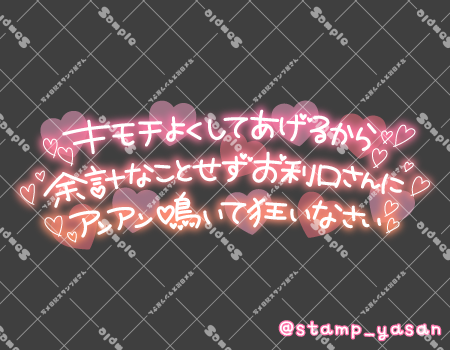 サンプル画像