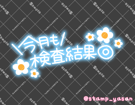 サンプル画像