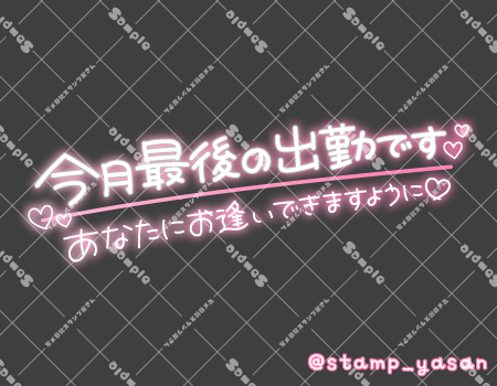 サンプル画像