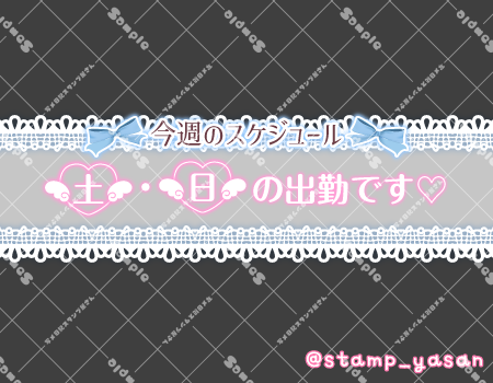 サンプル画像