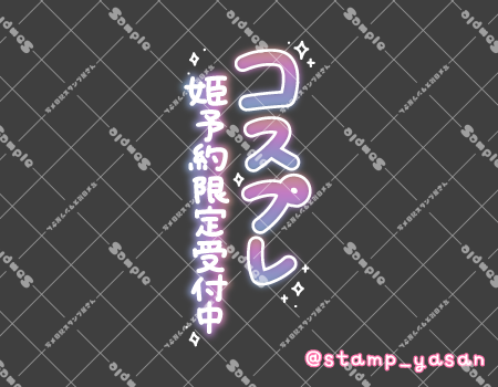 サンプル画像