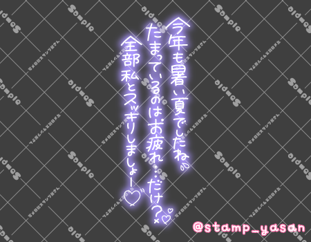 サンプル画像