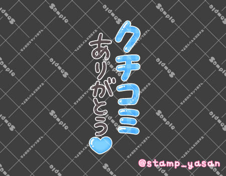 サンプル画像