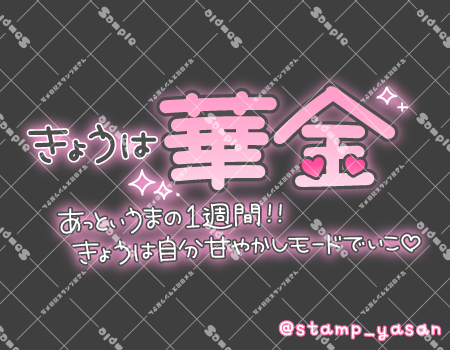 サンプル画像