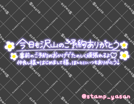 サンプル画像