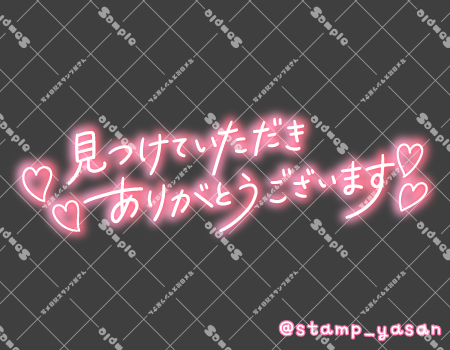 サンプル画像