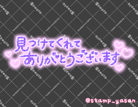 サンプル画像