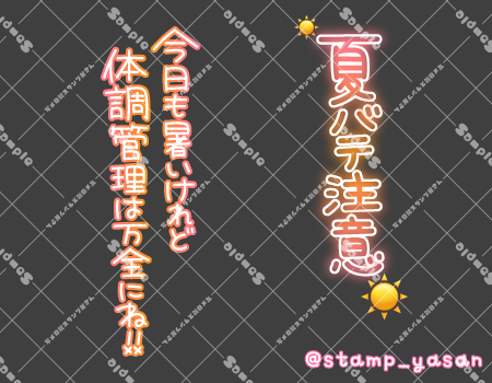 サンプル画像