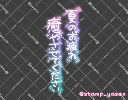 サンプル画像