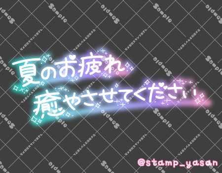 サンプル画像