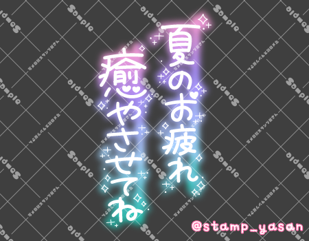 サンプル画像