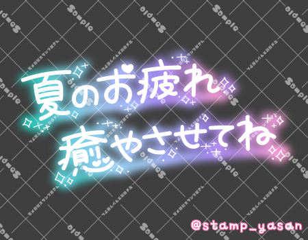 サンプル画像