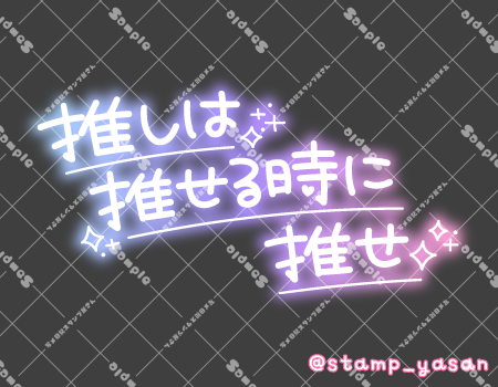 サンプル画像