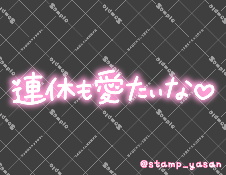 サンプル画像