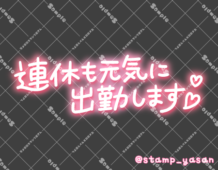 サンプル画像