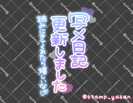 サンプル画像