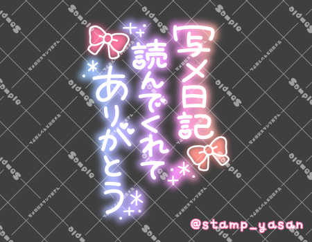 サンプル画像