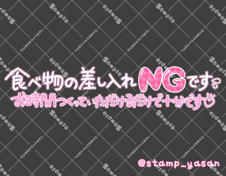 サンプル画像
