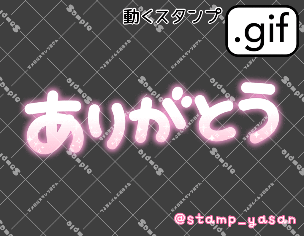 サンプル画像