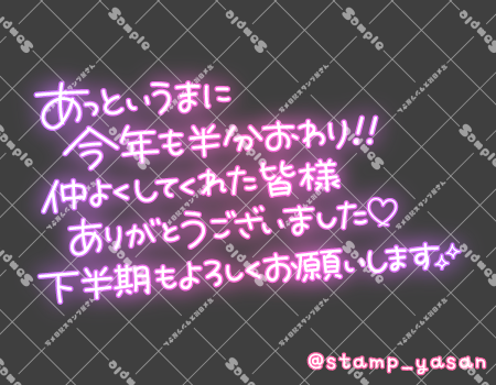サンプル画像