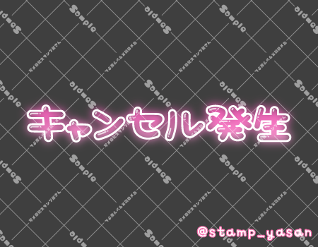 サンプル画像