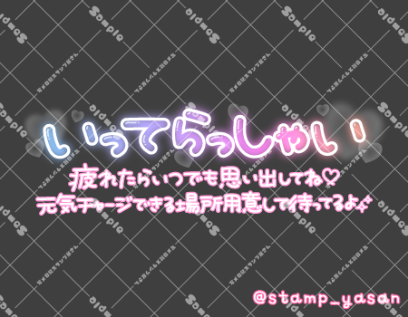 サンプル画像