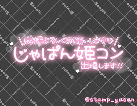 サンプル画像