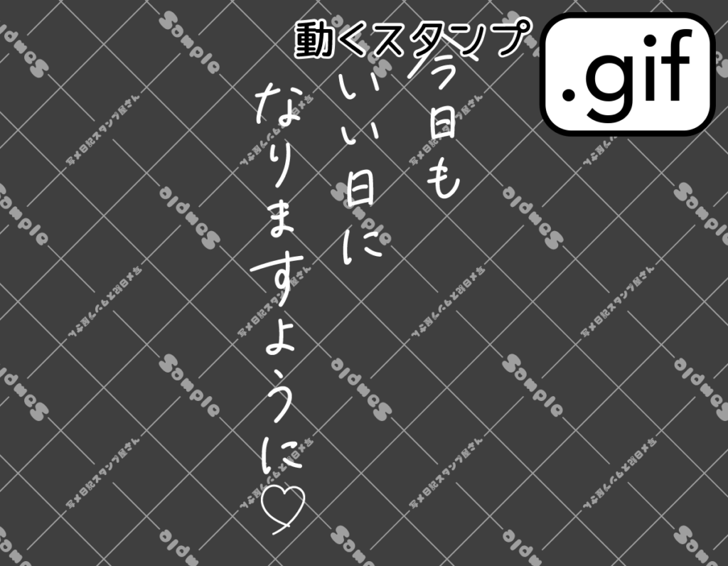 サンプル画像