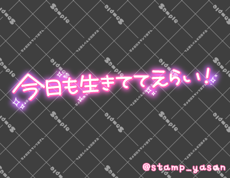 サンプル画像
