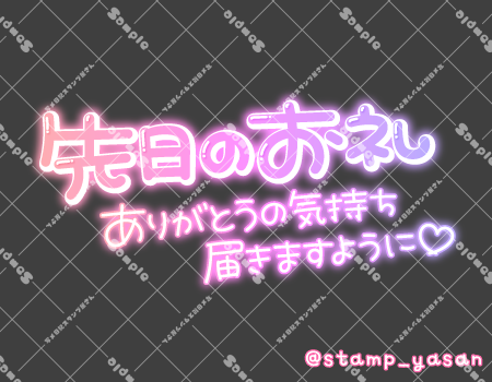 サンプル画像