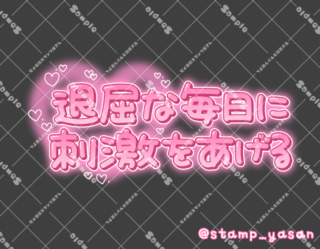 サンプル画像